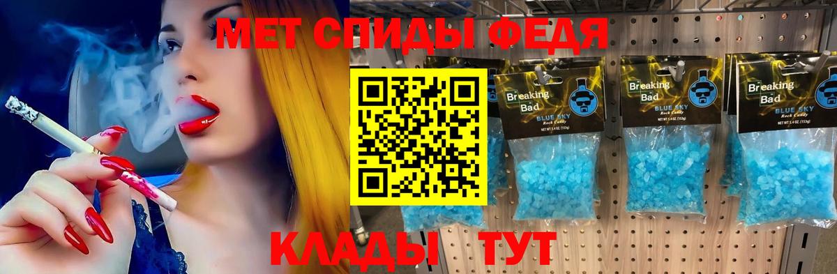 Ипатово  АМФ  Вход с VPN  АМФ VHQ 