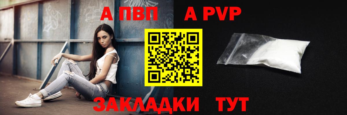 APVP СК Ипатово