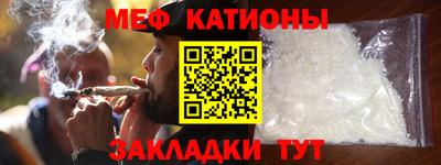 а пвп мука Лесосибирск