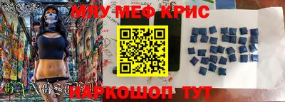 а пвп мука Лесосибирск