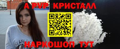 а пвп мука Лесосибирск