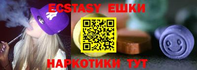 а пвп мука Лесосибирск