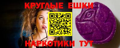 круглые Ликино-Дулёво