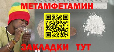 а пвп мука Лесосибирск