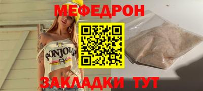 круглые Ликино-Дулёво