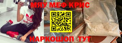а пвп мука Лесосибирск