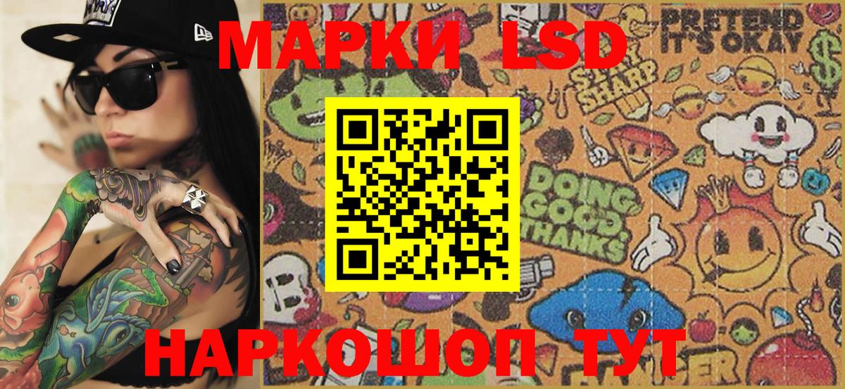 Марки N-bome 1,5мг Ипатово
