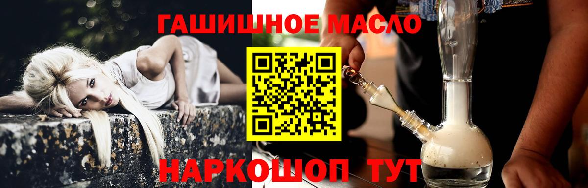 ТГК вейп с тгк Ипатово