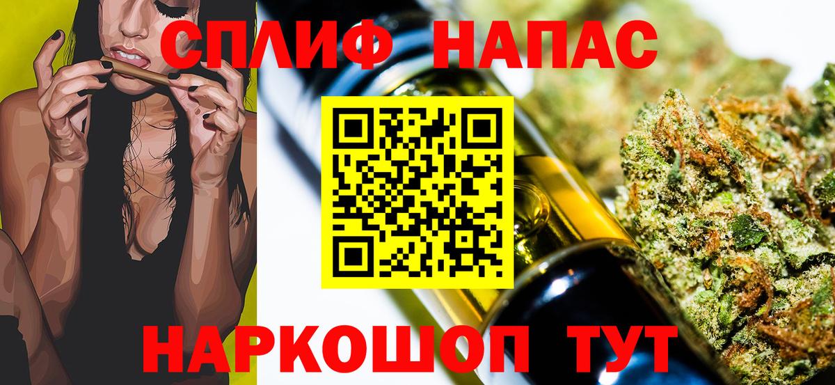 Канабис OG Kush Ипатово